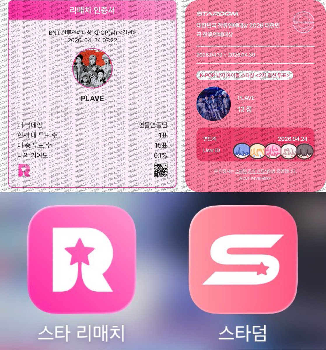 연드리 tweet media