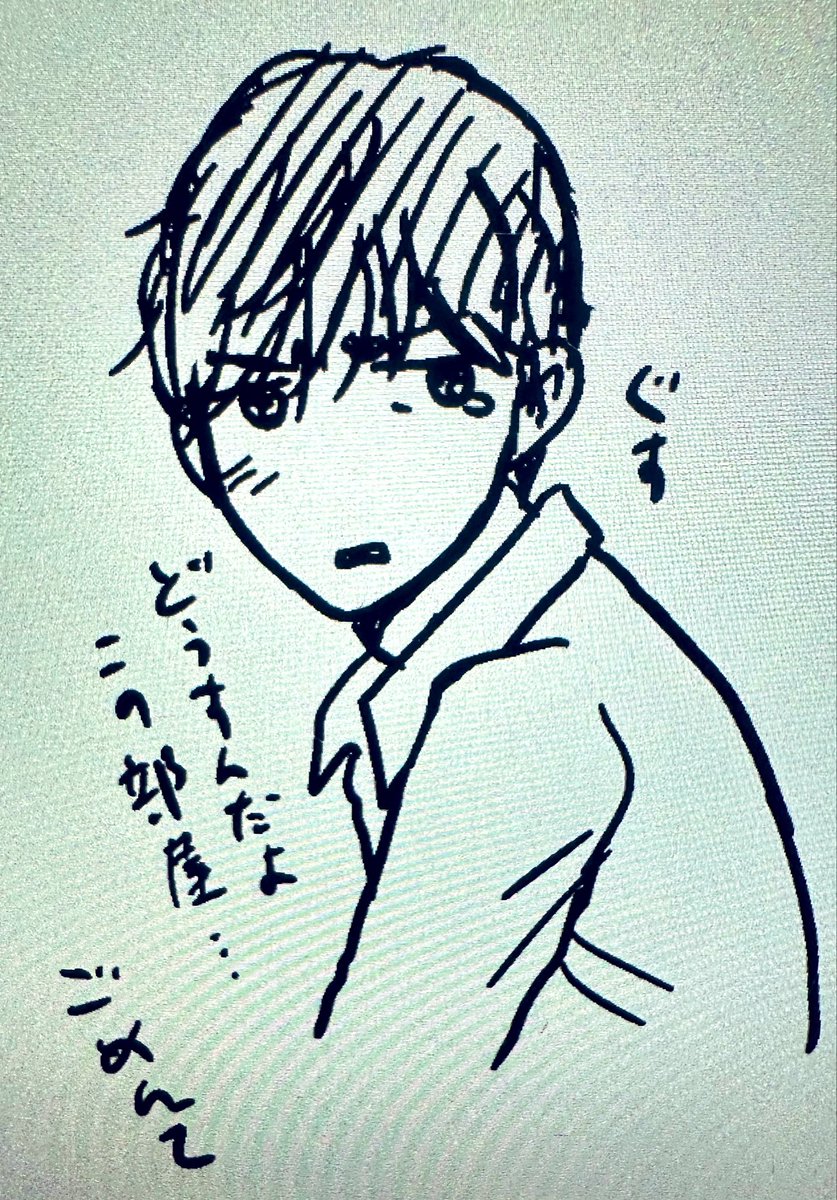 『薄明光線』最新話更新をお待ちいただいてる方いらっしゃったら申し訳ありません。年明けのインフルの体調不良で原稿が間に合わず、今月は更新がありません😭体調管理をしっかりして、皆さまにきちんとお届けできるよう努めます。店長ごめんね…