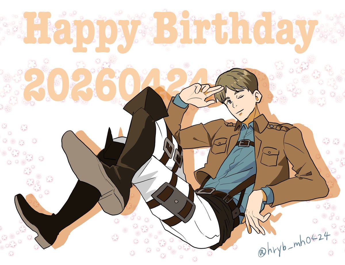 おめでとう🎉🎈ずっと大好き！！！

#モブリット・バーナー誕生祭2026
#モブリット・バーナー生誕祭2026