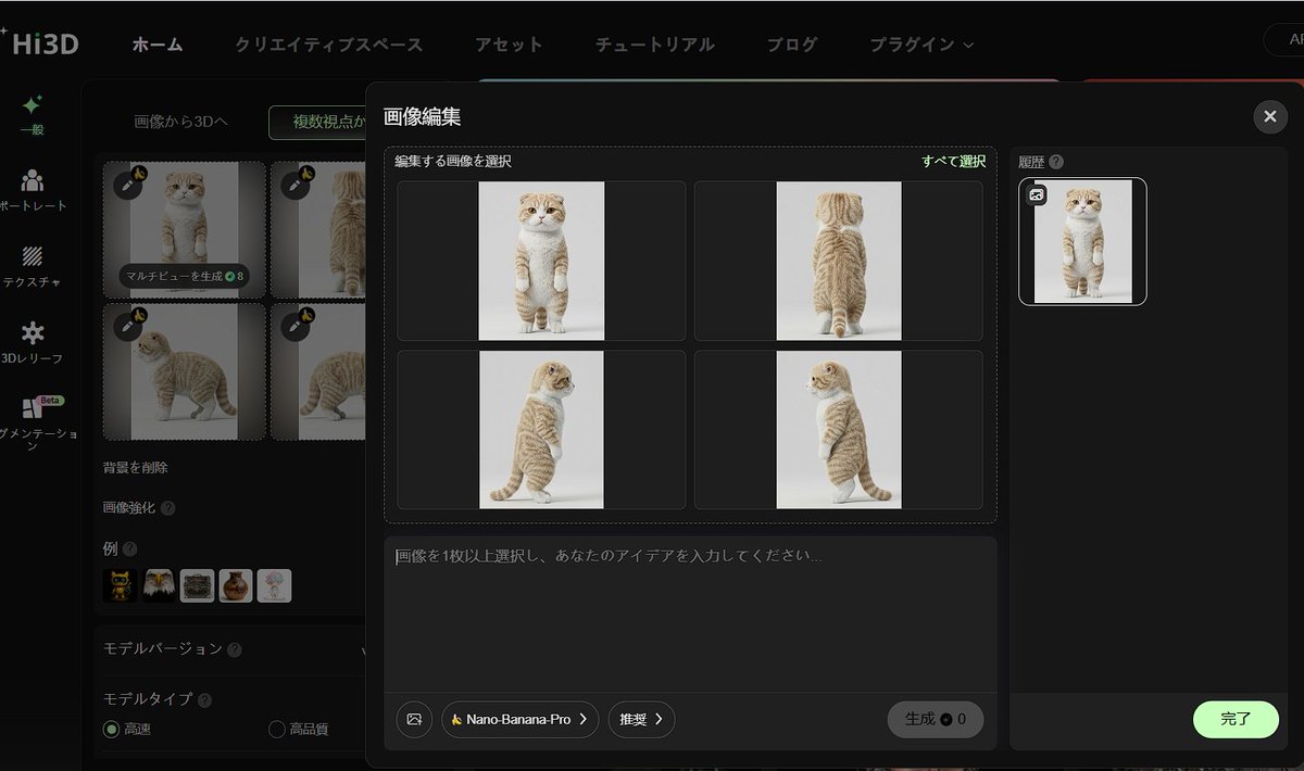 きよ Kiyo’s 3D Printing Crafts tweet media
