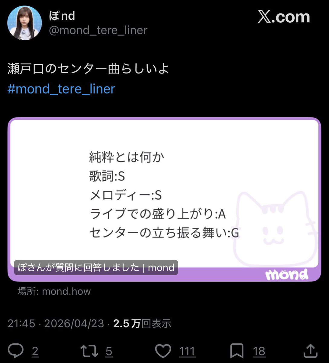 しゃち (@orca_love516) on X