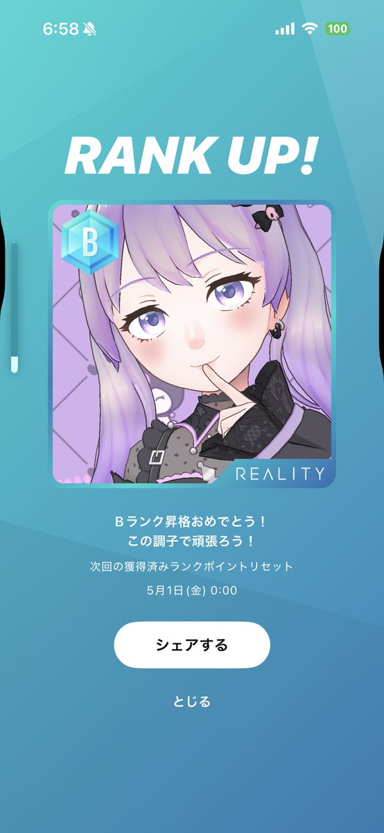 雨間ネル@REALITY tweet media