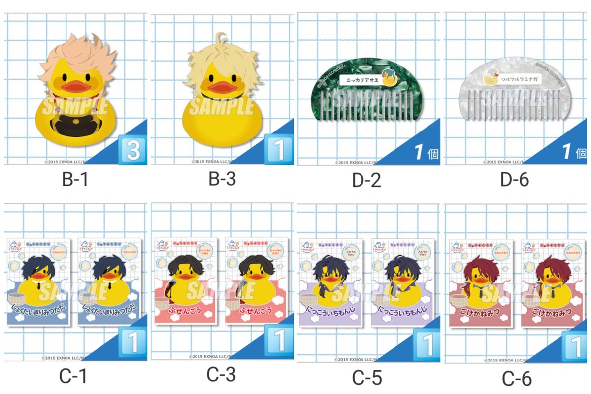 まる@豊後国 tweet media