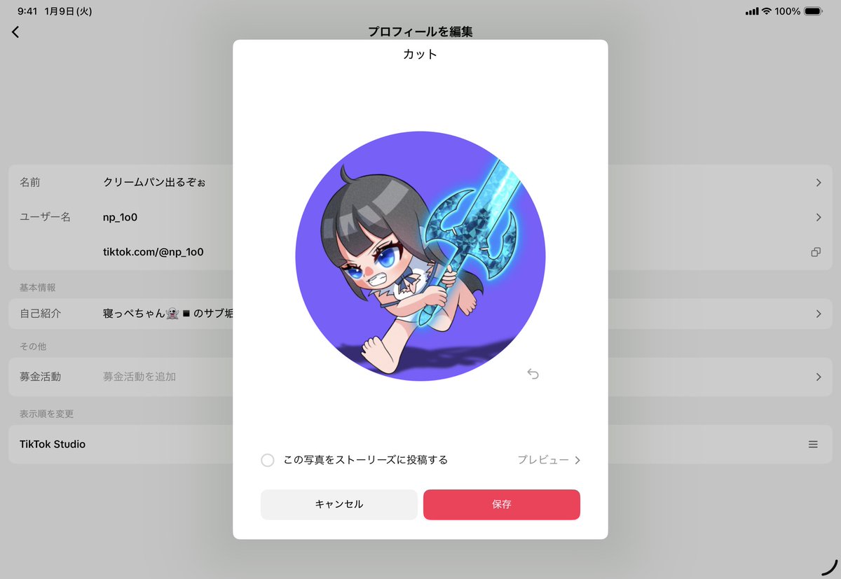寝っペちゃん👻▪️ tweet media