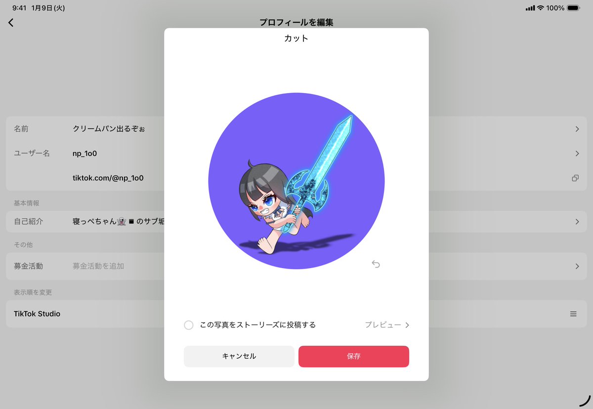 寝っペちゃん👻▪️ tweet media