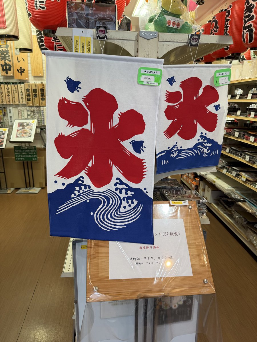 himitsudo tweet media