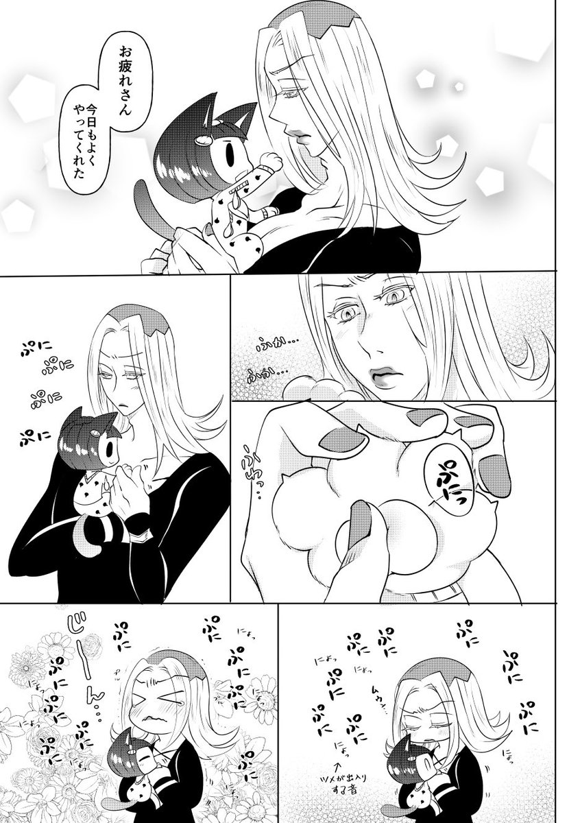 はづき💄🤐6日西アトリウム ト33b tweet media