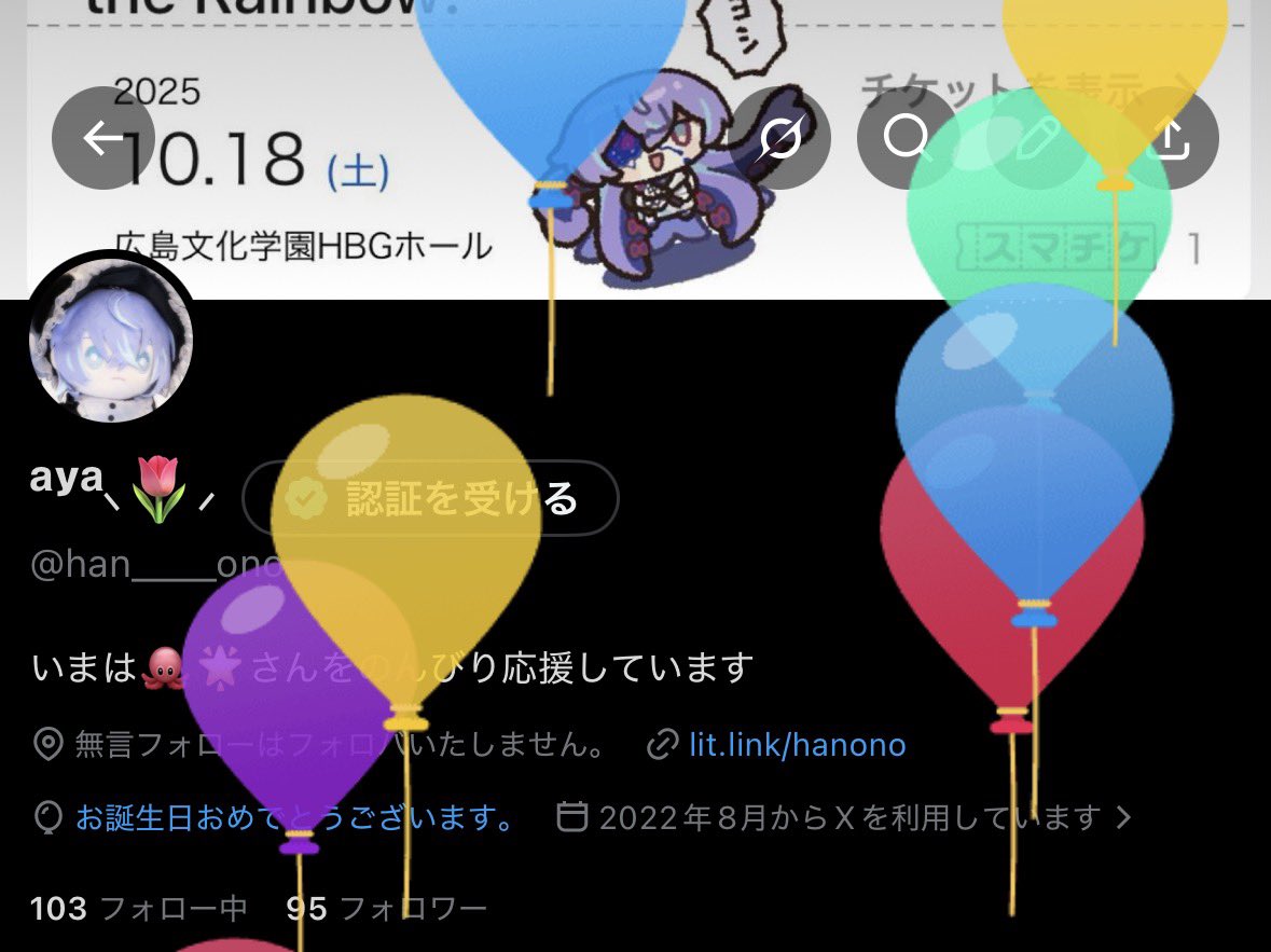 ᵃʸᵃ⸜🌷︎⸝‍ tweet media