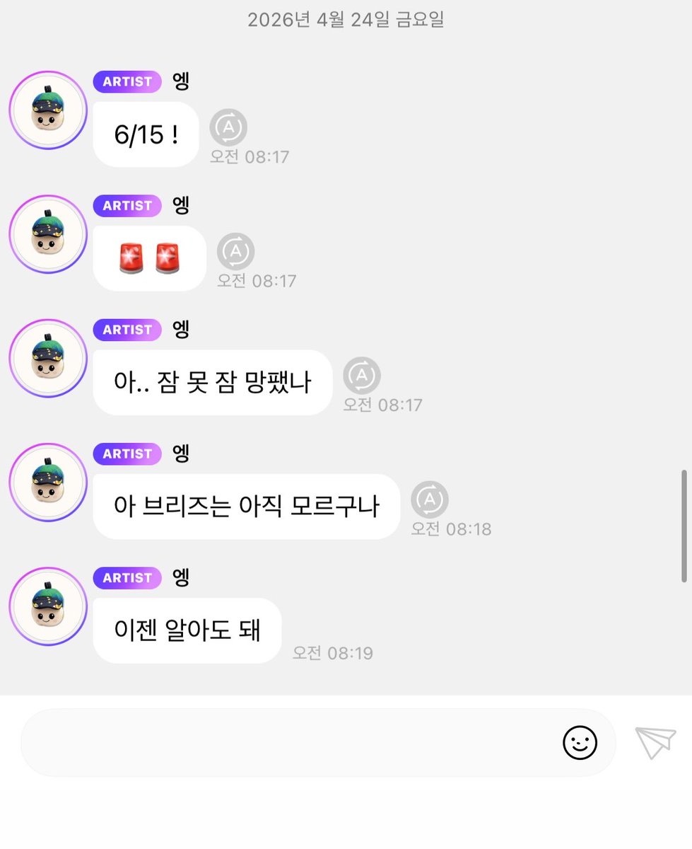 삐니핑✮⋆˙ tweet media