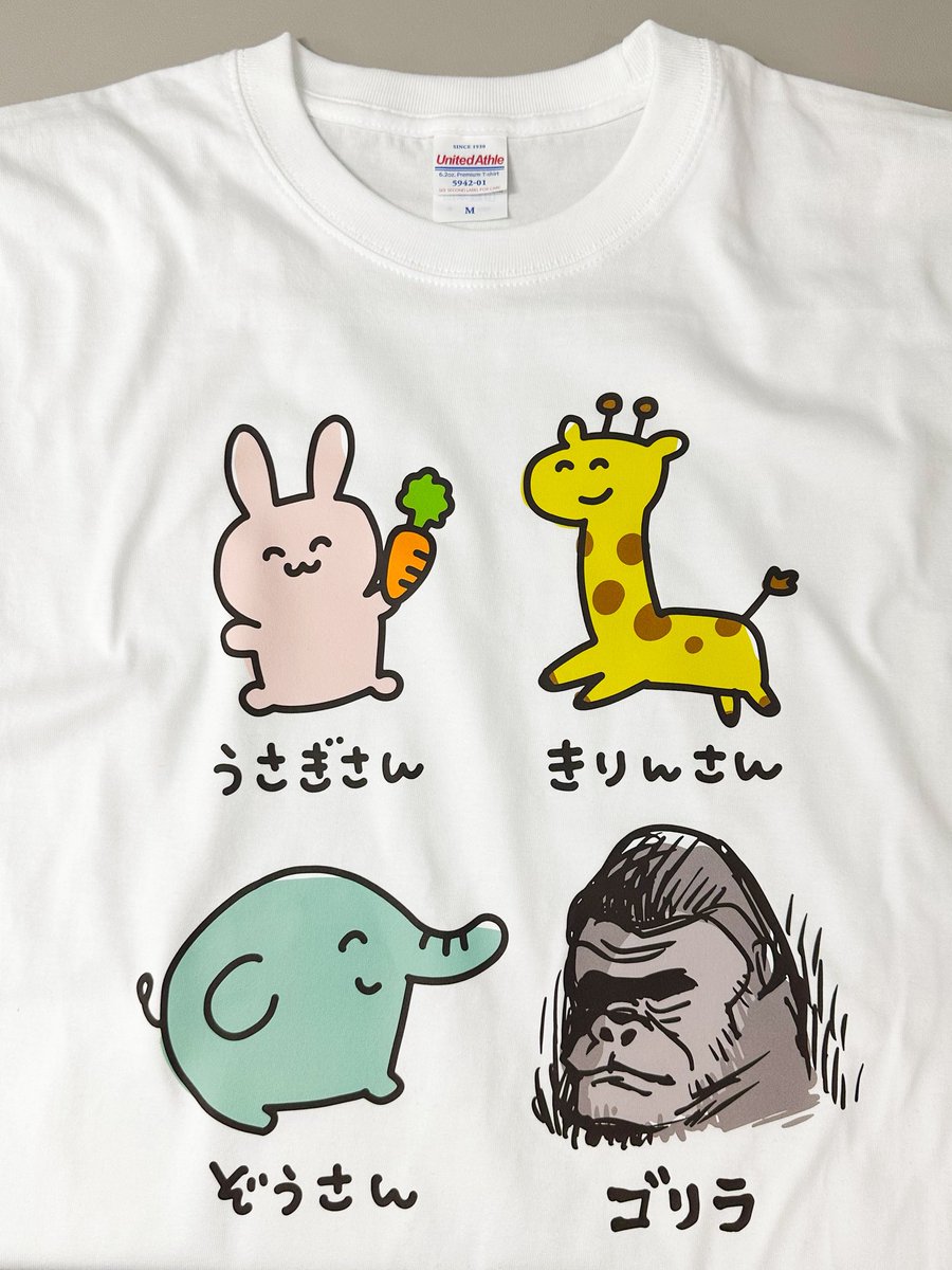 おともだち!おともだち…!? 