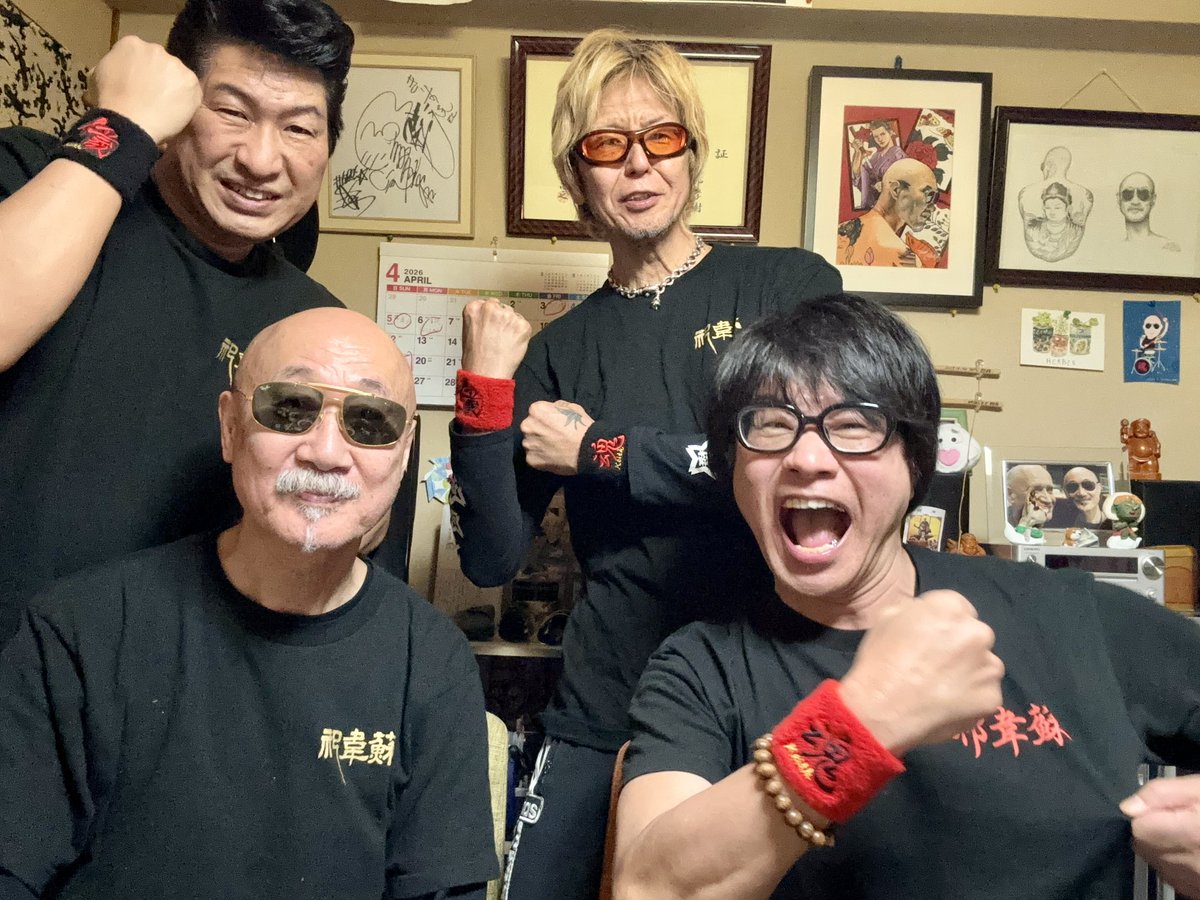 maekashi_ver1's tweet image. 昨夜は会員制クラブKeithで魂の座談会でした。ありがとうございました✨

#ARB
#Keith
#夜桜極蔵
#最鋭輝
#マエカシ