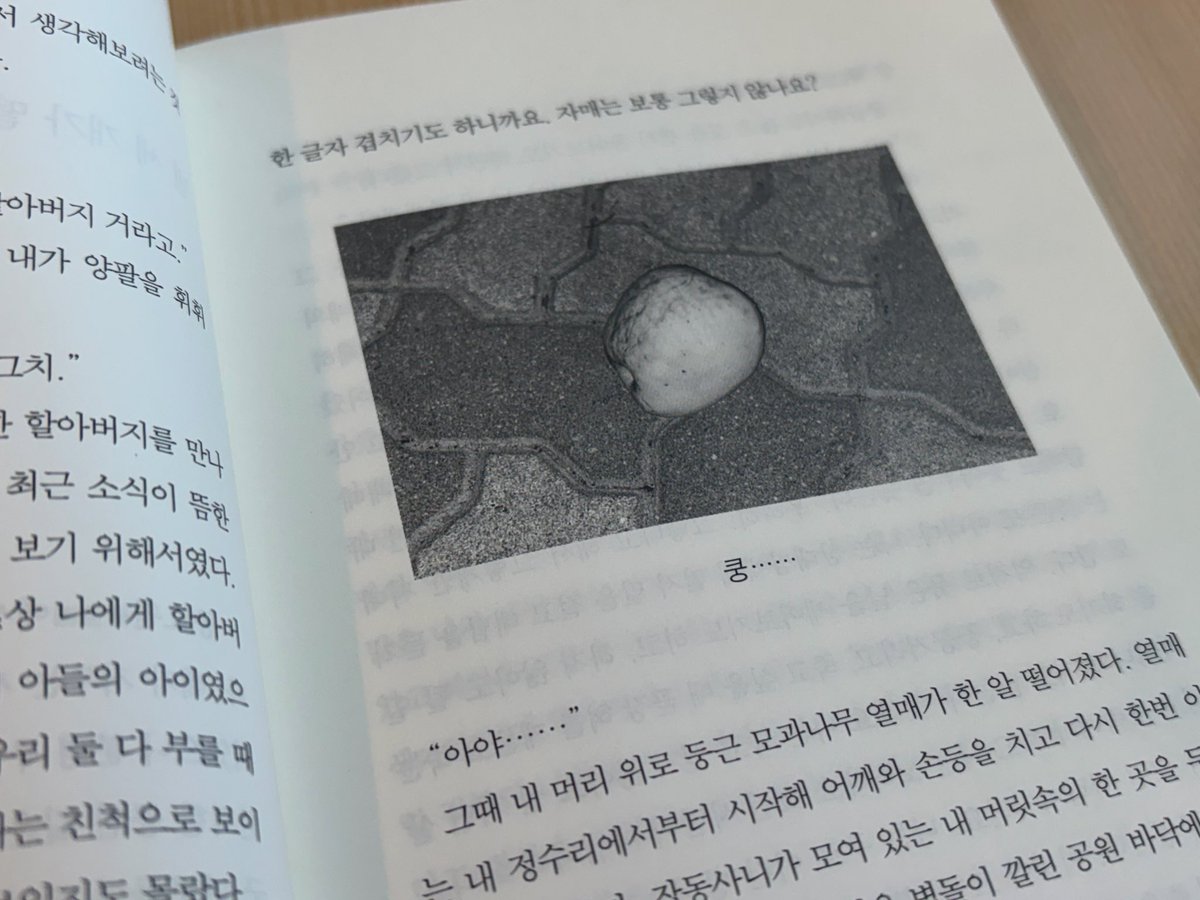 이베 tweet media