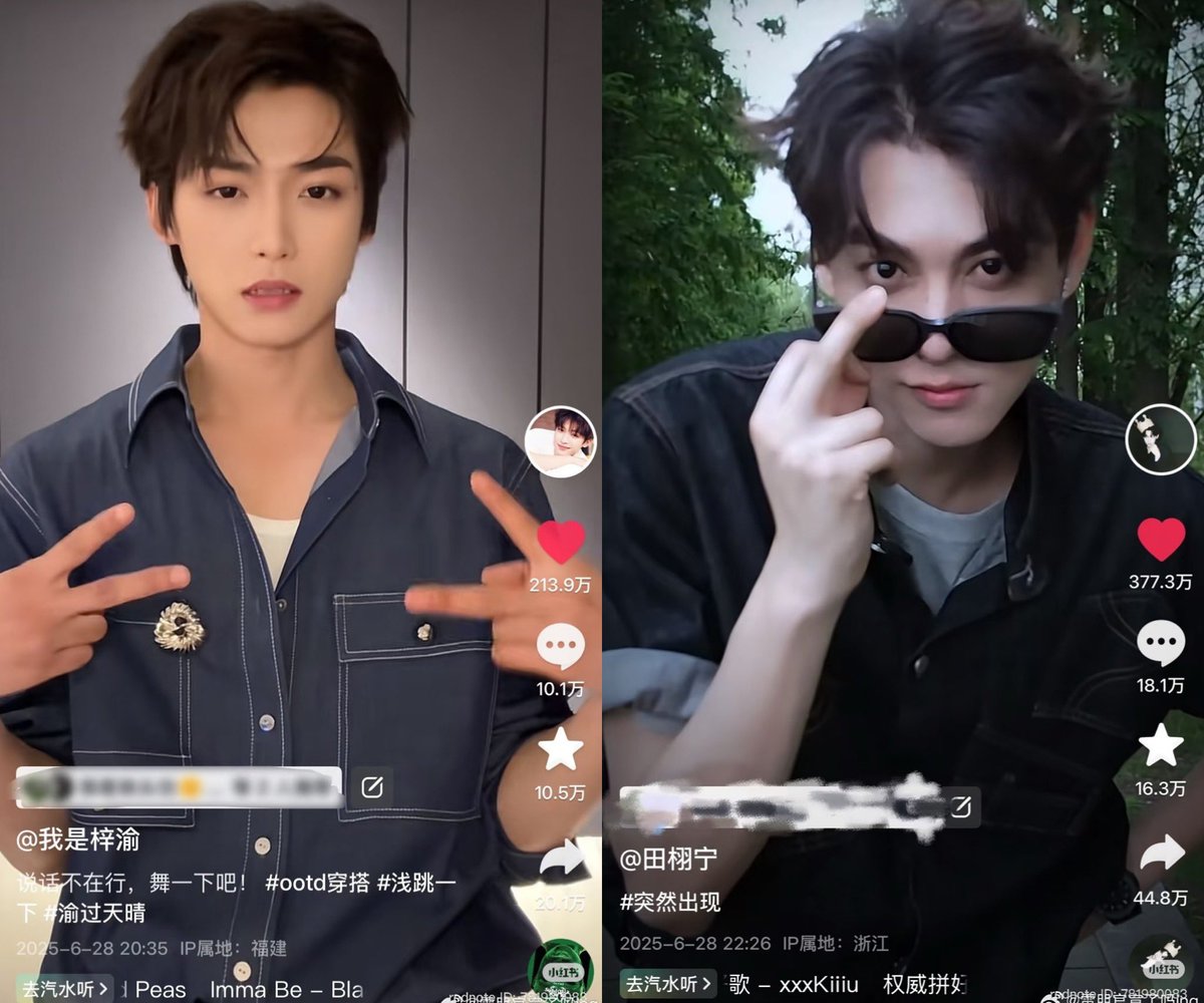 うめ町内会 tweet media