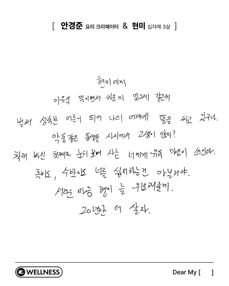 esquirekr's tweet image. 반려동물과 함께 사는 사람들🐾 그들에게 반려동물이란?
🔗 instagram.com/p/DXfekbzjxy2/…

#반려동물 #PET #웰니스 #WELLNESS