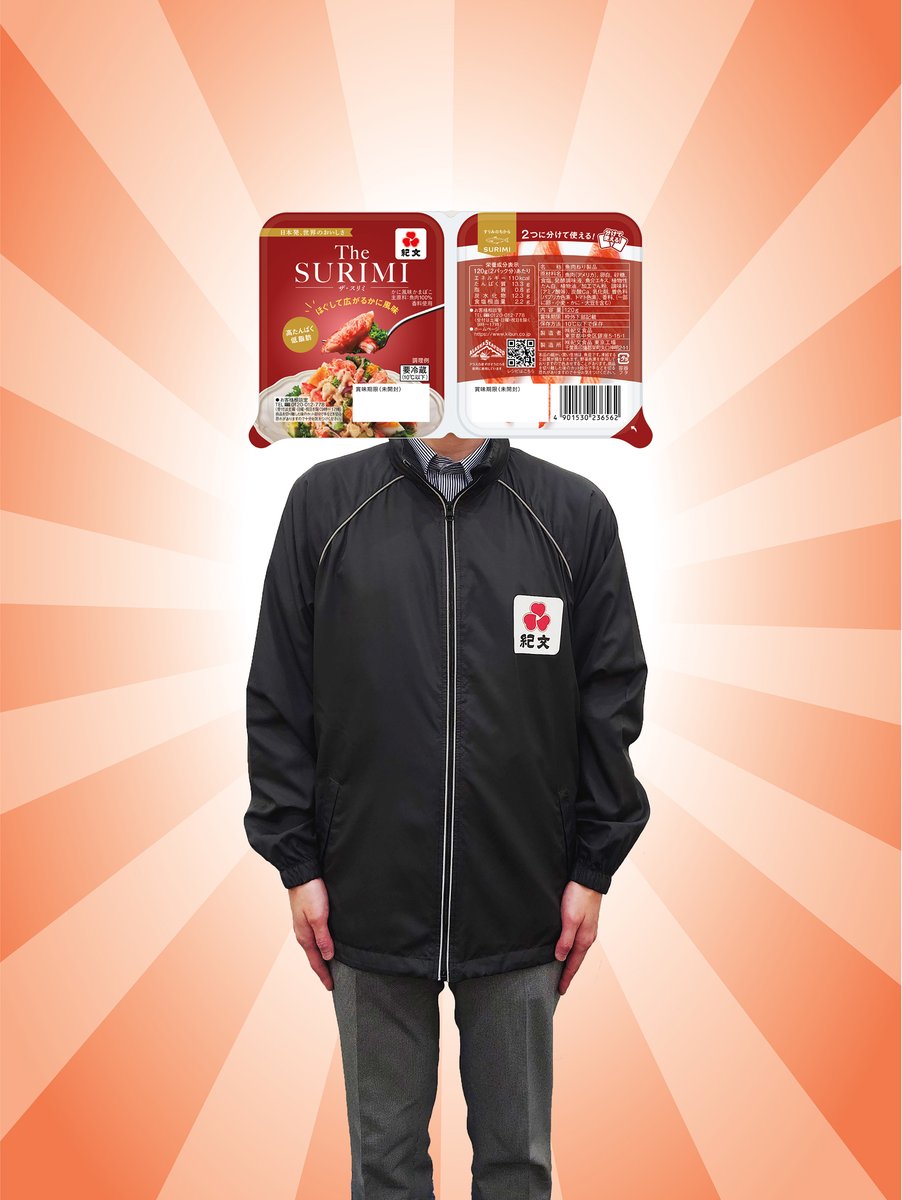 紀文【公式】🍢 🍥 tweet media