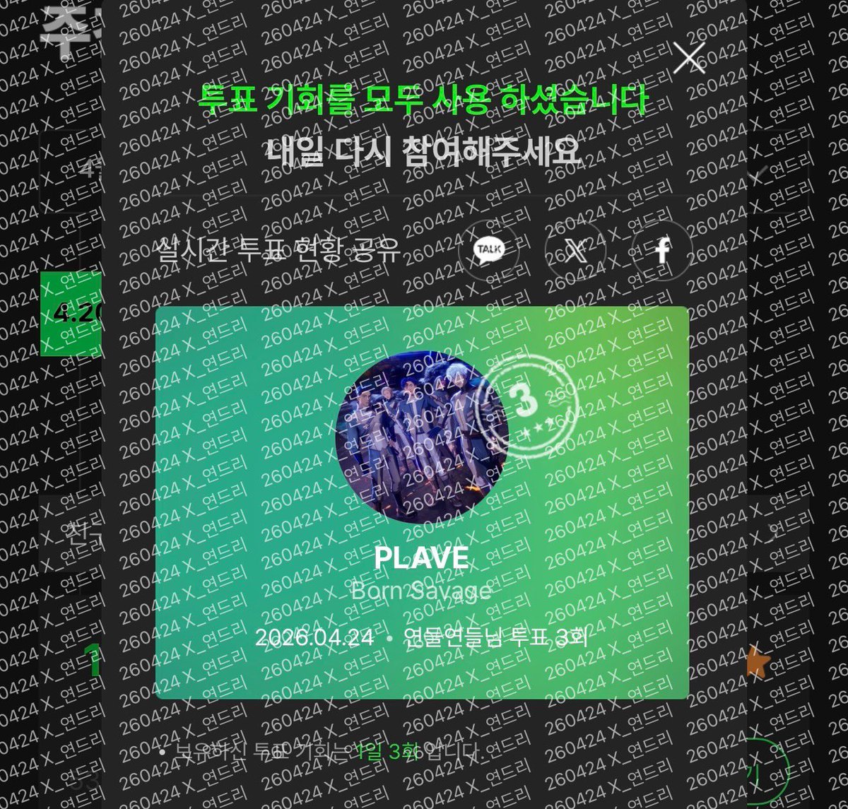 연드리 tweet media