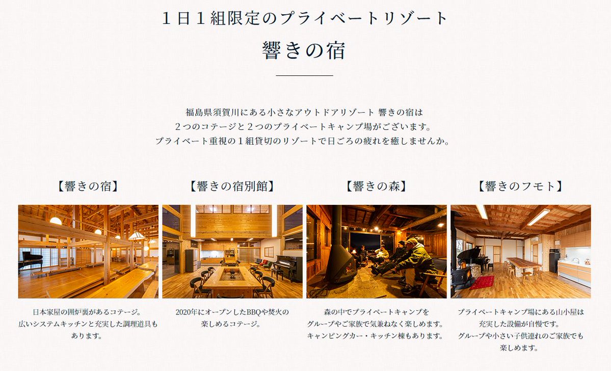 バータージャパン株式会社 tweet media