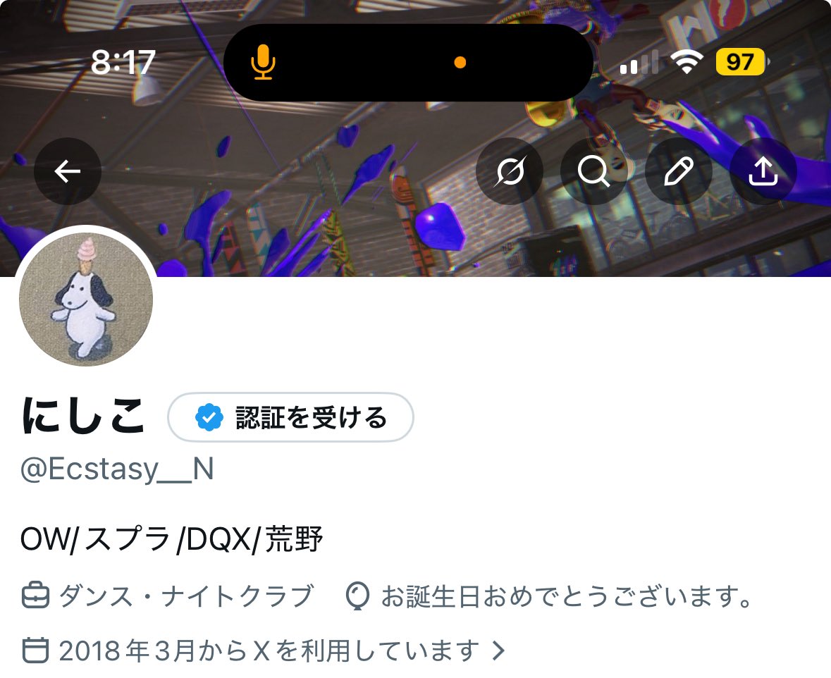 にしこ〠 tweet media