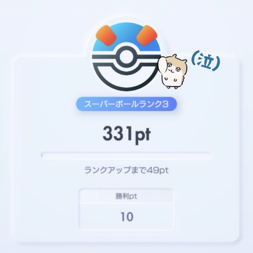 瀬名ちゃん tweet media