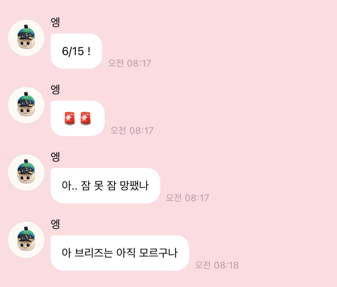 컴백알림이 ㅋㅋㅋㅋㅋㅋㅋㅋㅋ