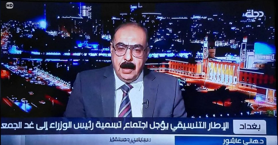 د. هاني عاشور tweet media