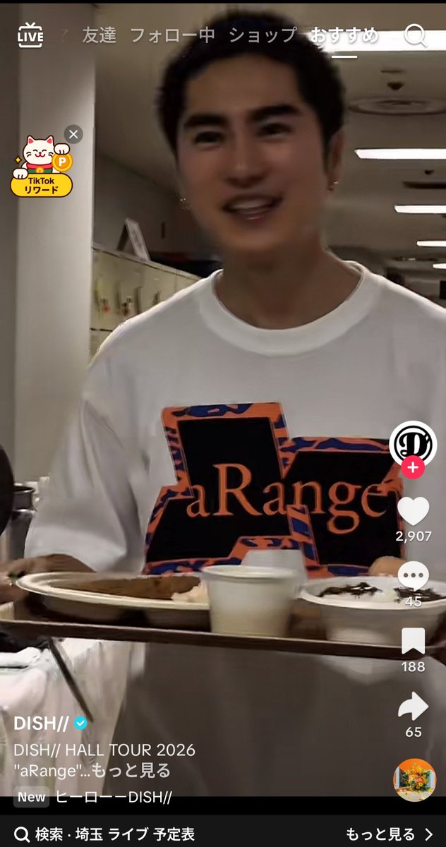 ちょこれーと！ tweet media