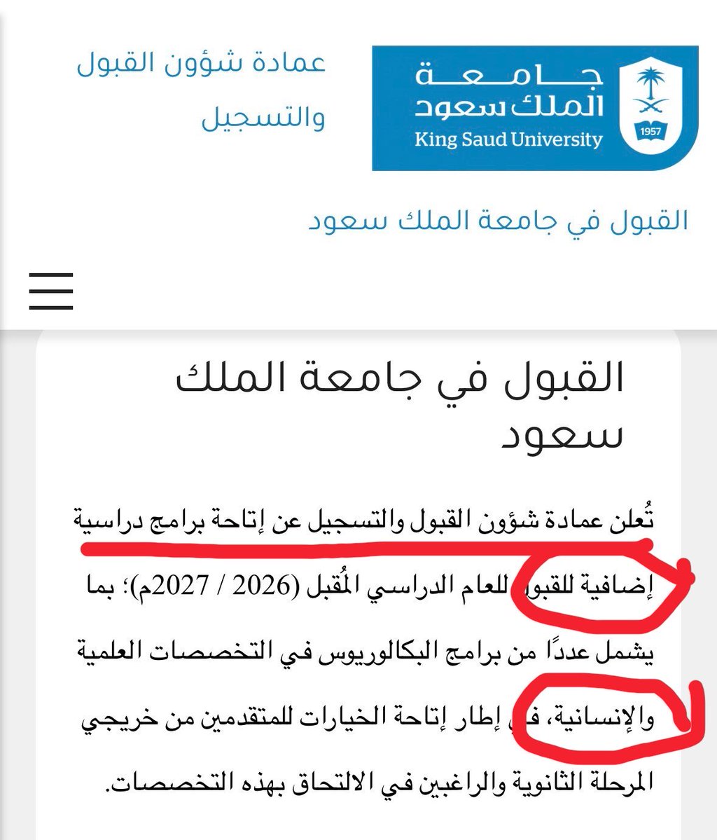 عبدالله بن محمد الجريذي tweet media