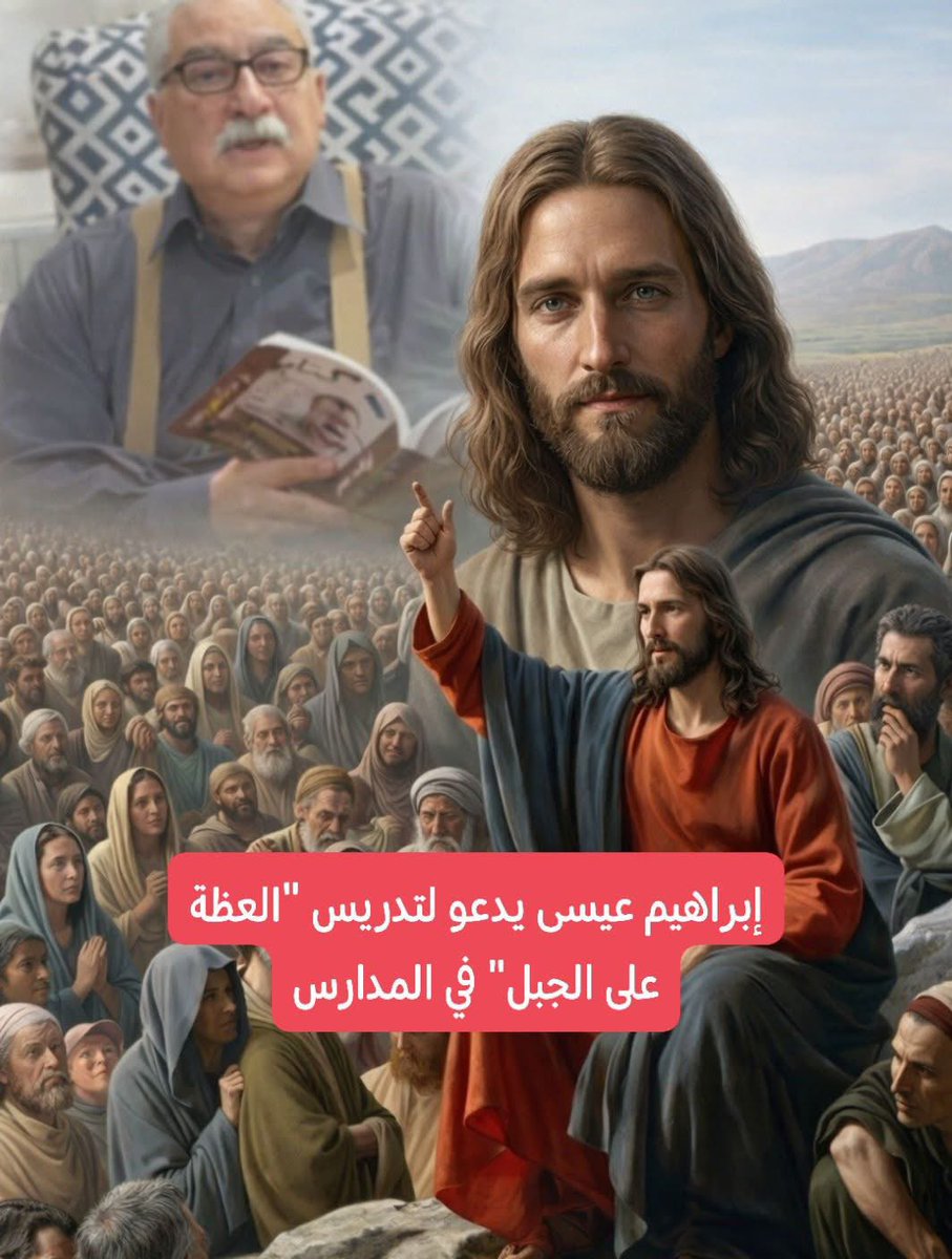 كرم قاضي tweet media