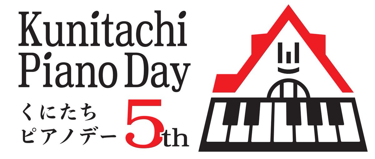 k_happyspot's tweet photo. 【4/25・26】#くにたちピアノデー 5th  国立市内が音楽であふれる2日間。プロ演奏者による無料コンサートが市内５カ所で♪ 4/26(日) 10:00-16:00 歩行者天国（AKIフラワーズ前）https://t.co/DBgRGX8Eq9 #Amebaブログ #アメブロ #国立市 #国立駅 https://t.co/Ld9KDpCYm1