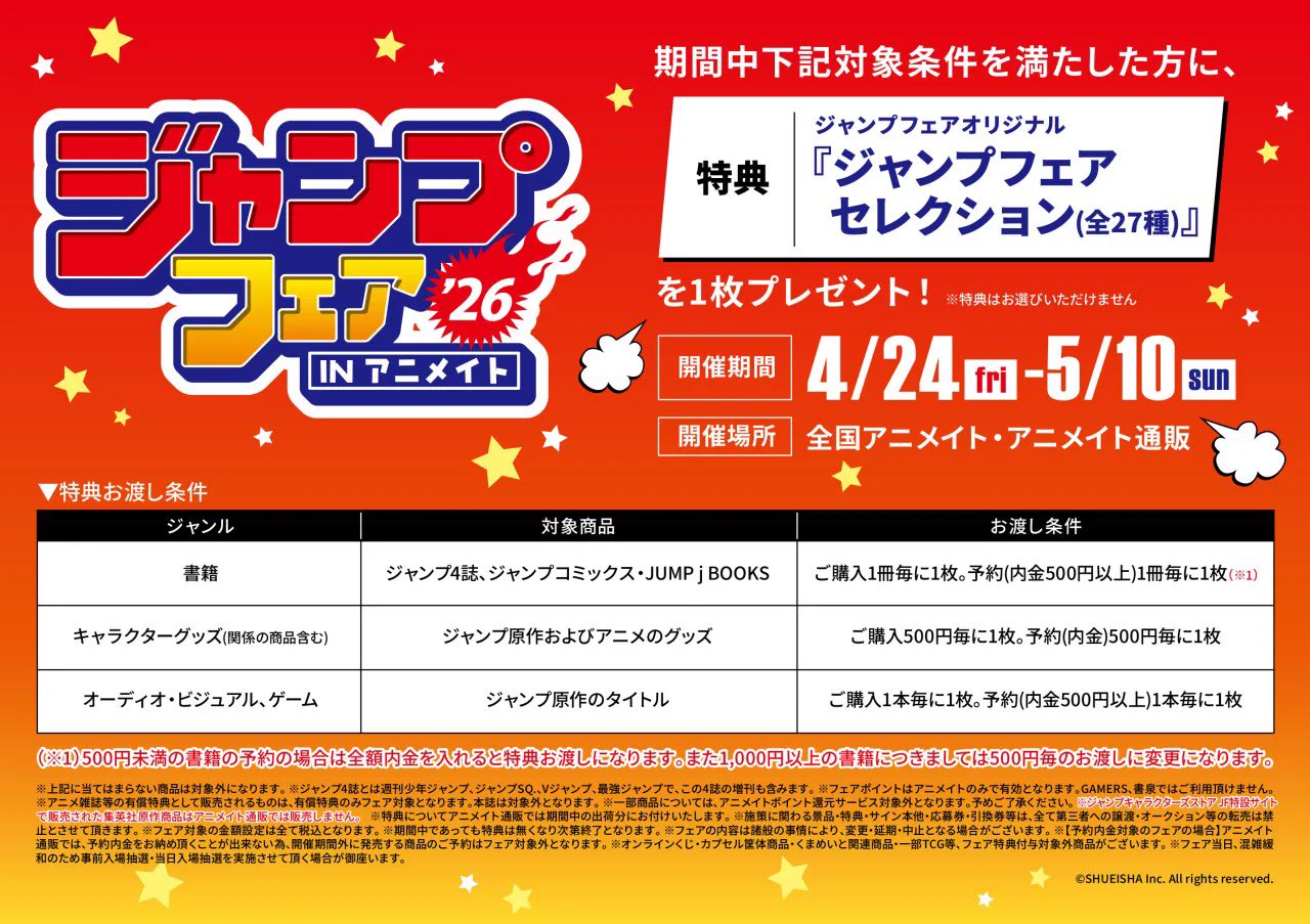 鬼滅の刃最新情報＆グッズ情報@きめつねっと on X: 