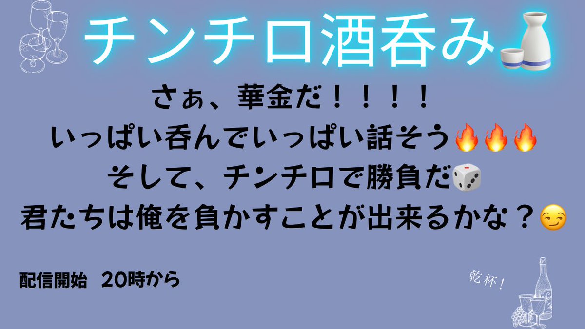 ぜったろ。🫧🍵 tweet media