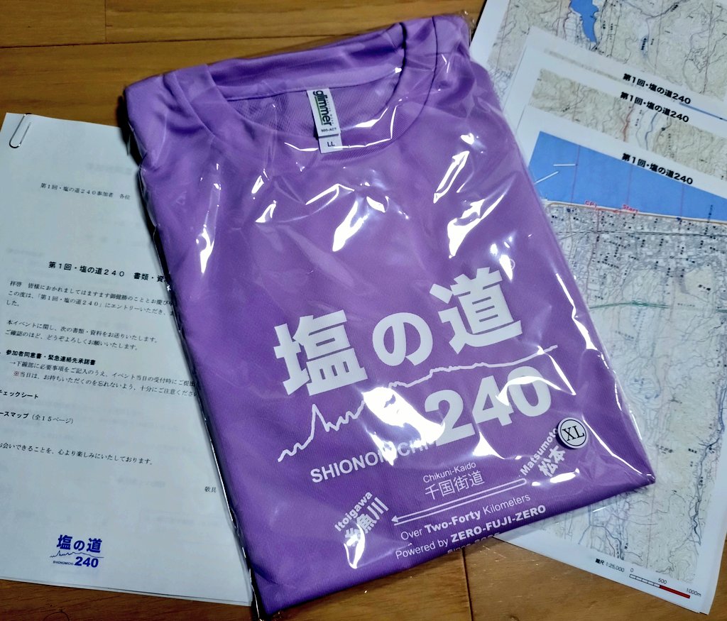 Walk MAN👣川の道ハーフ260km tweet media