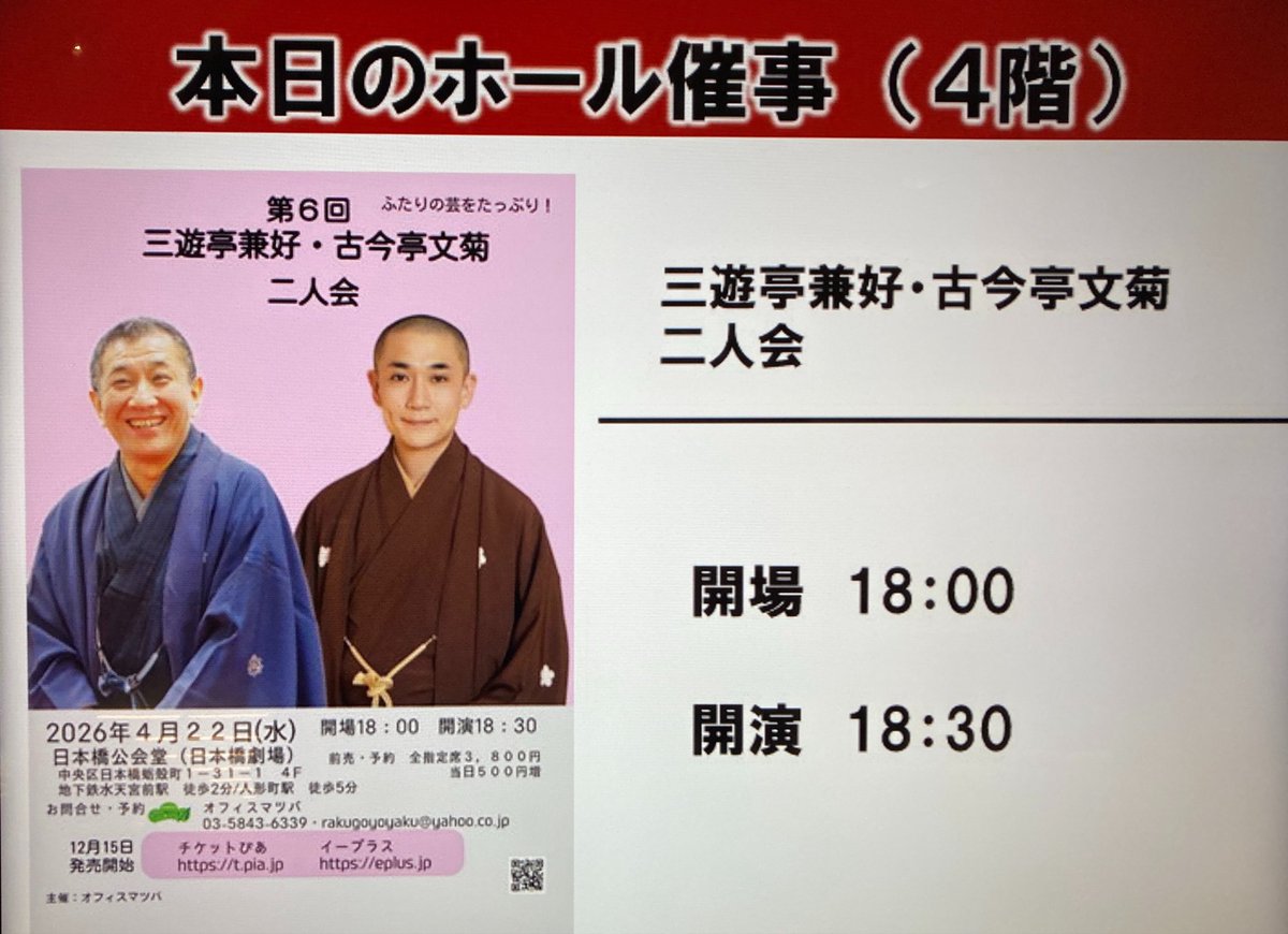 ちびとも tweet media