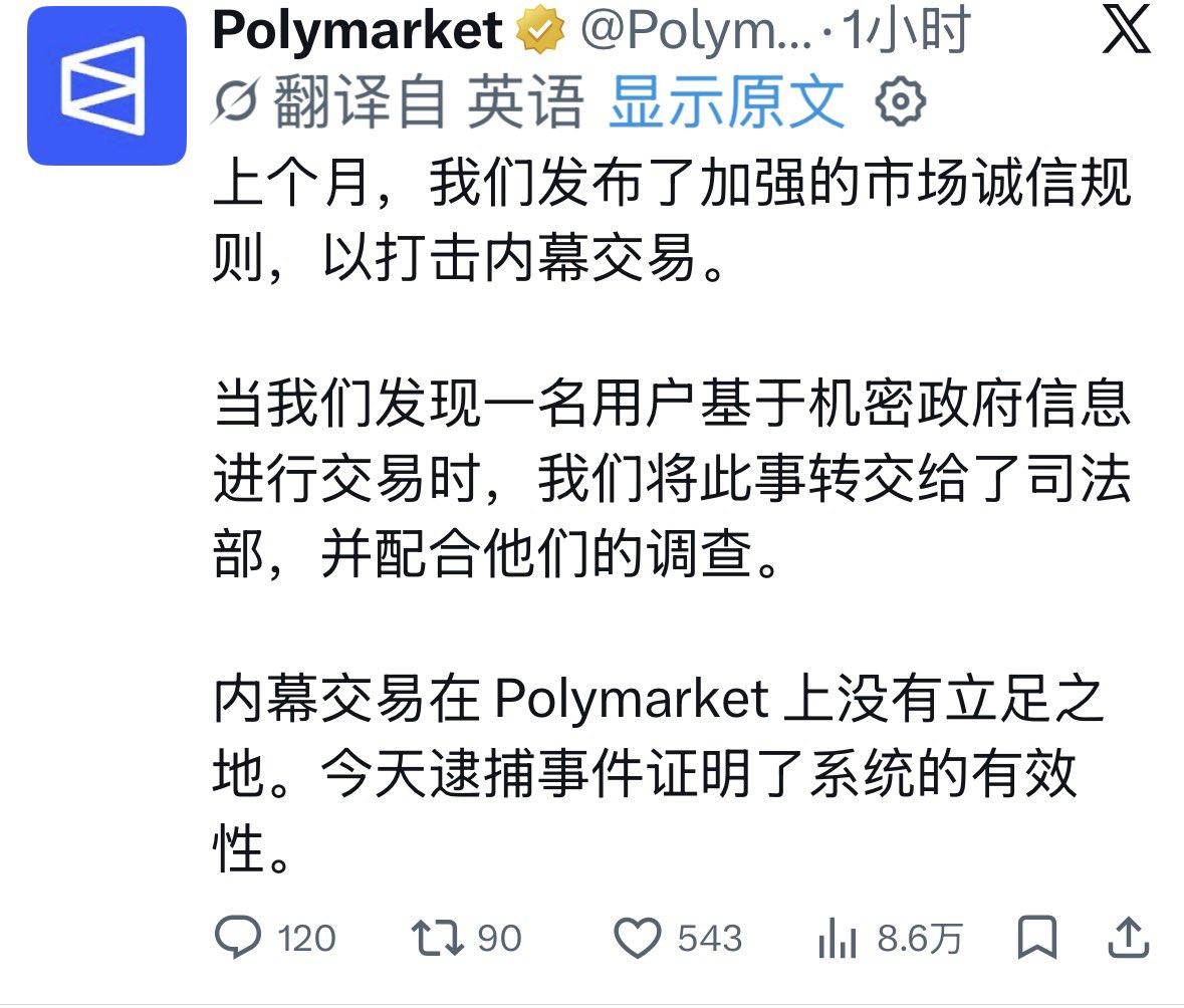 金融汪 tweet media