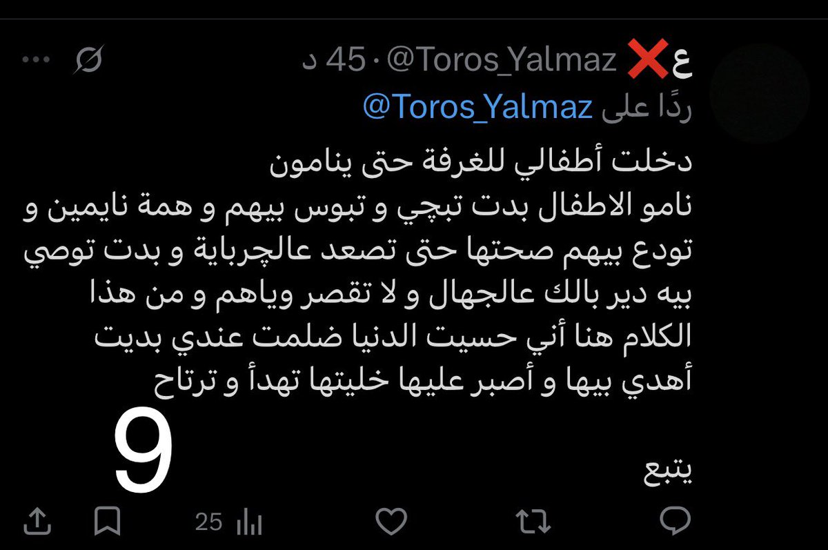 ع❌ tweet media