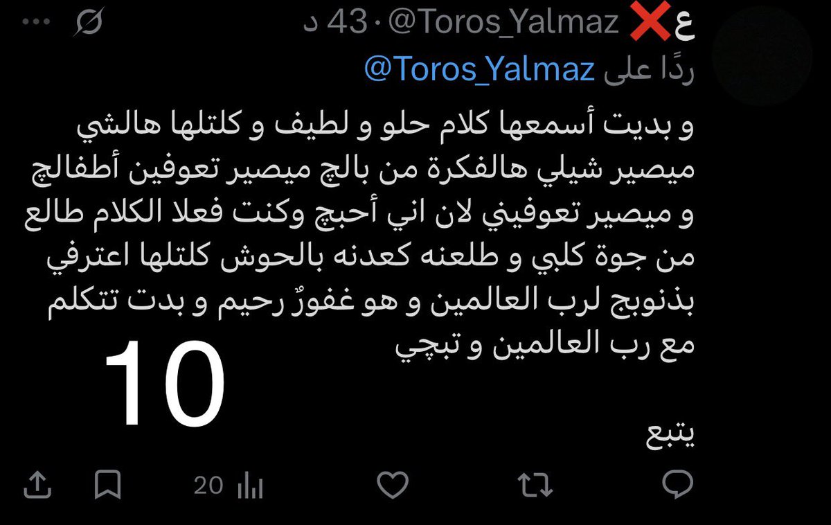 ع❌ tweet media