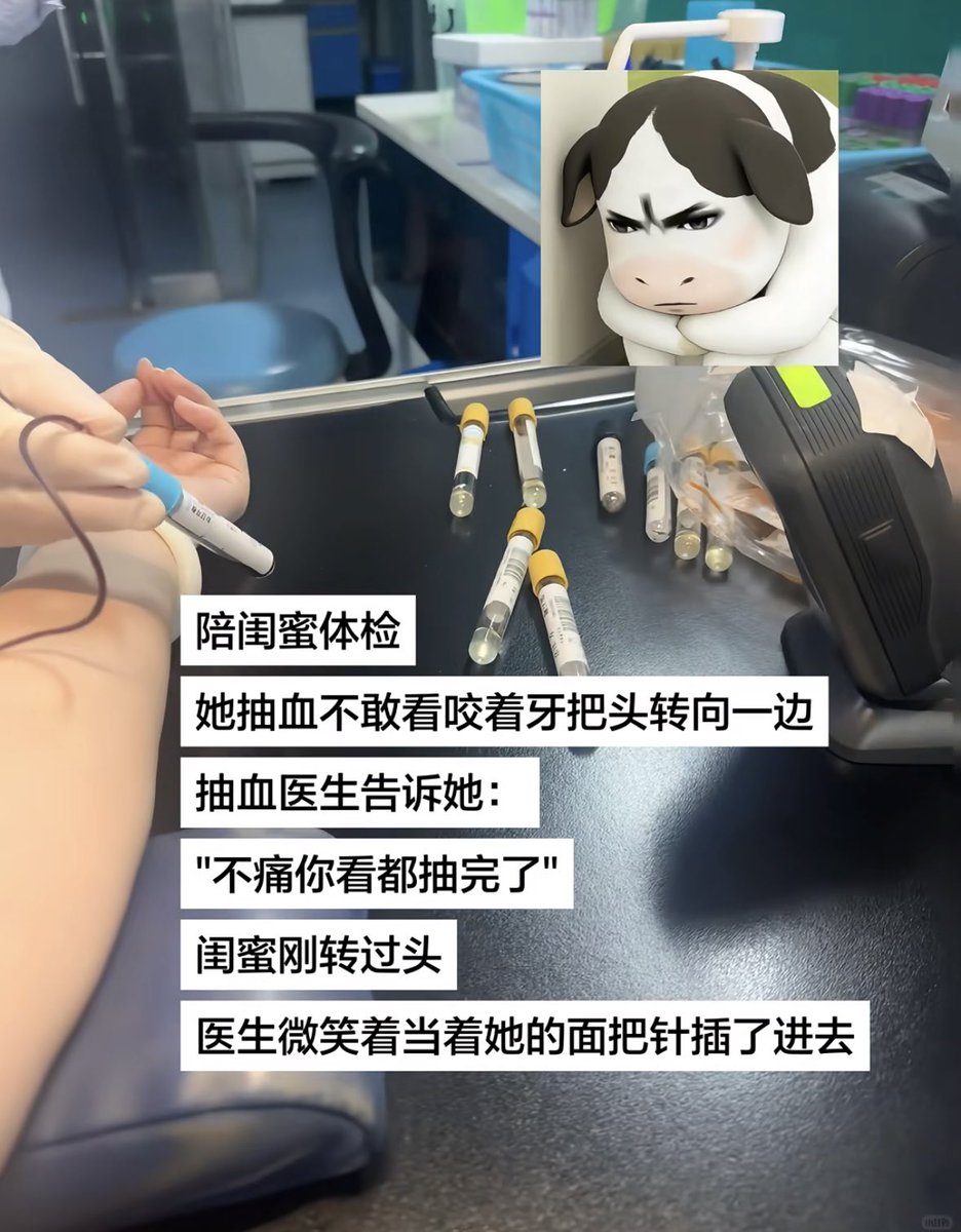 有故事的NPC tweet media
