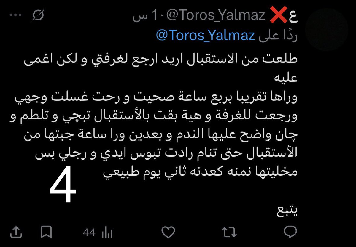 ع❌ tweet media