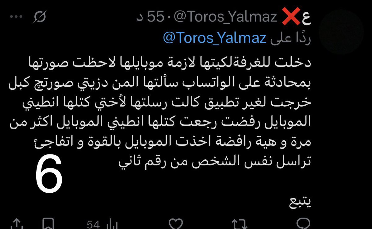 ع❌ tweet media
