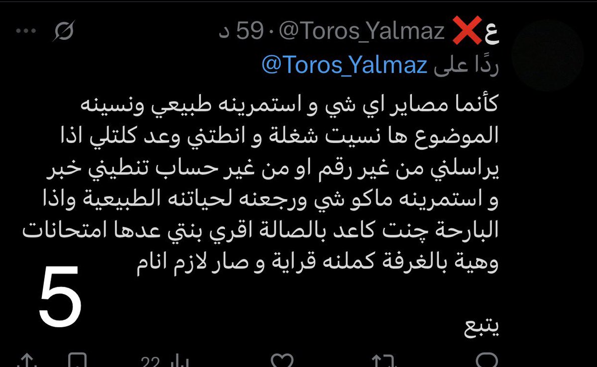 ع❌ tweet media