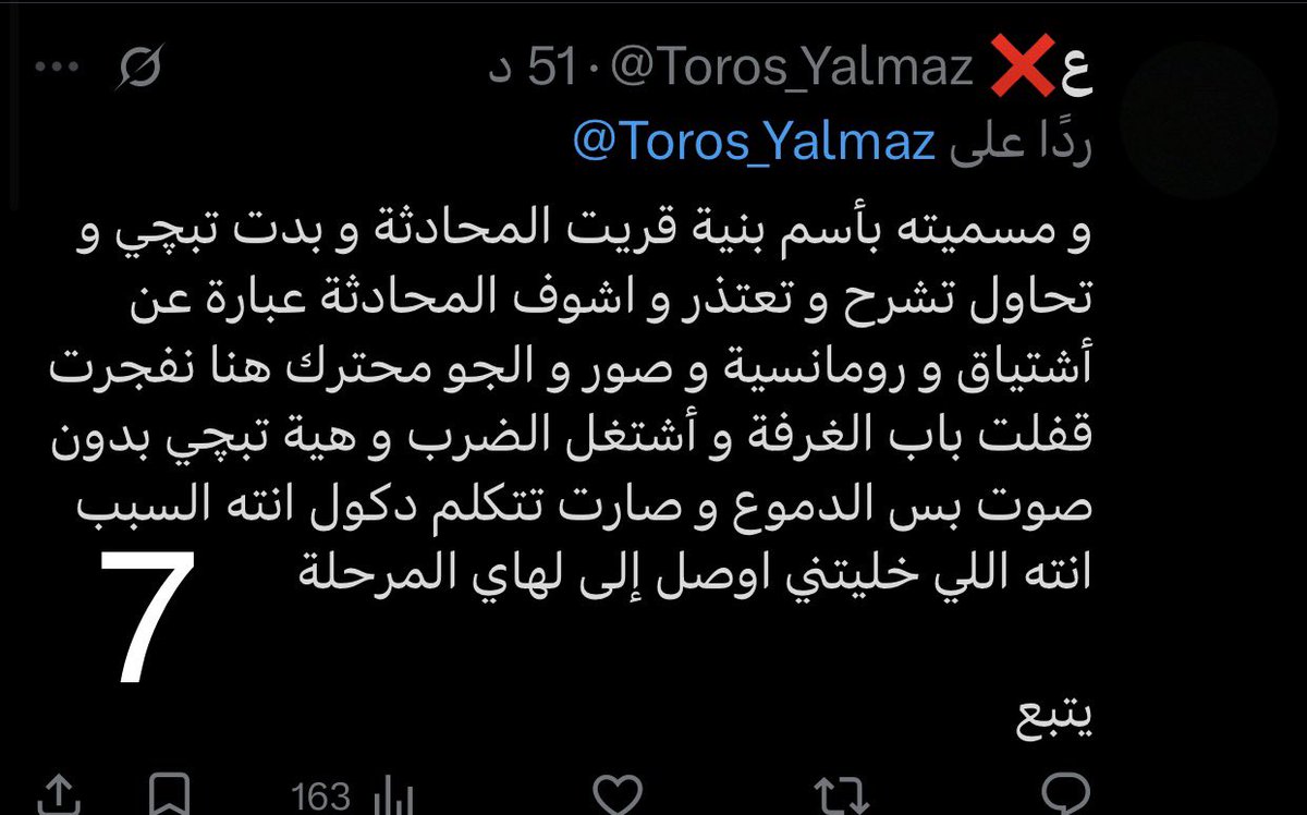 ع❌ tweet media
