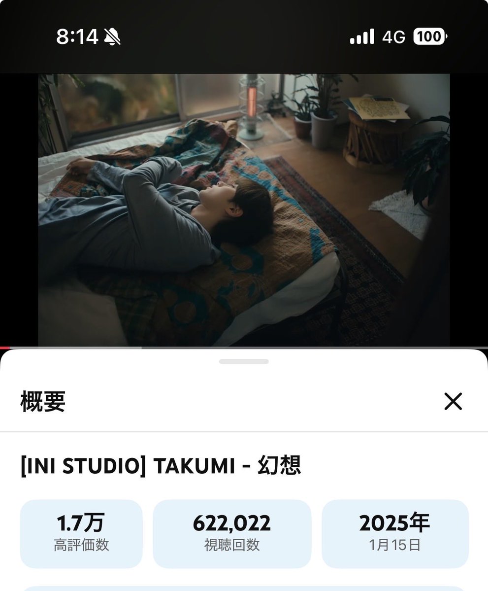debonaugureini's tweet image. 匠海くんおはよう☀️

[INI STUDIO] TAKUMI - 幻想 youtu.be/-zUPT9MMGF4?si… 

#INI_STUDIO #尾崎匠海  
#INI  @official__INI