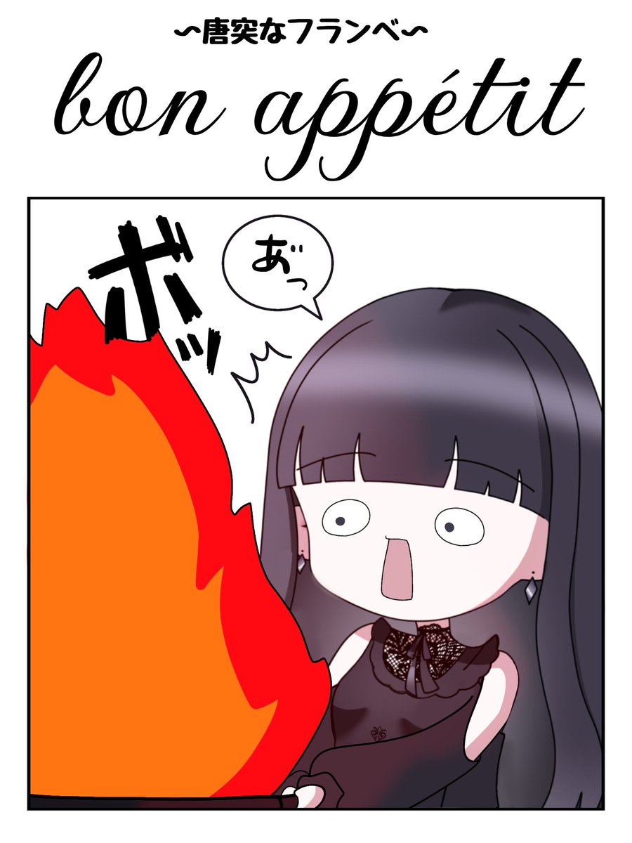 黒咲ゆき@5月周年ｹﾞﾁ🔥 tweet media