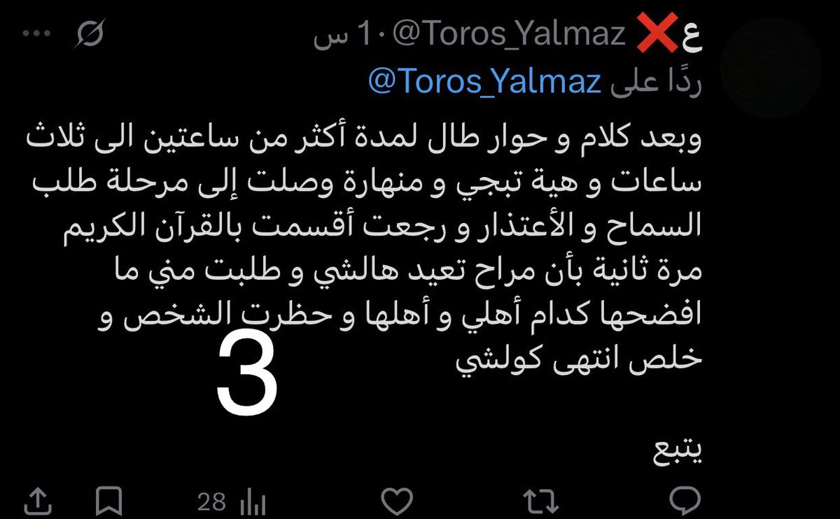 ع❌ tweet media