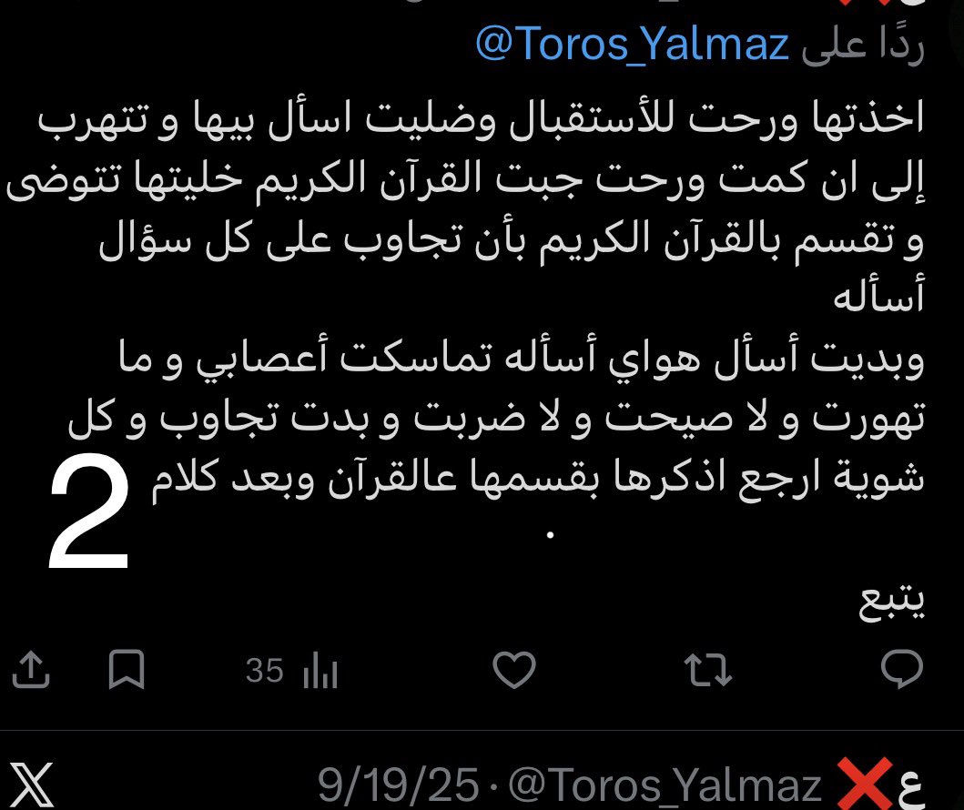 ع❌ tweet media