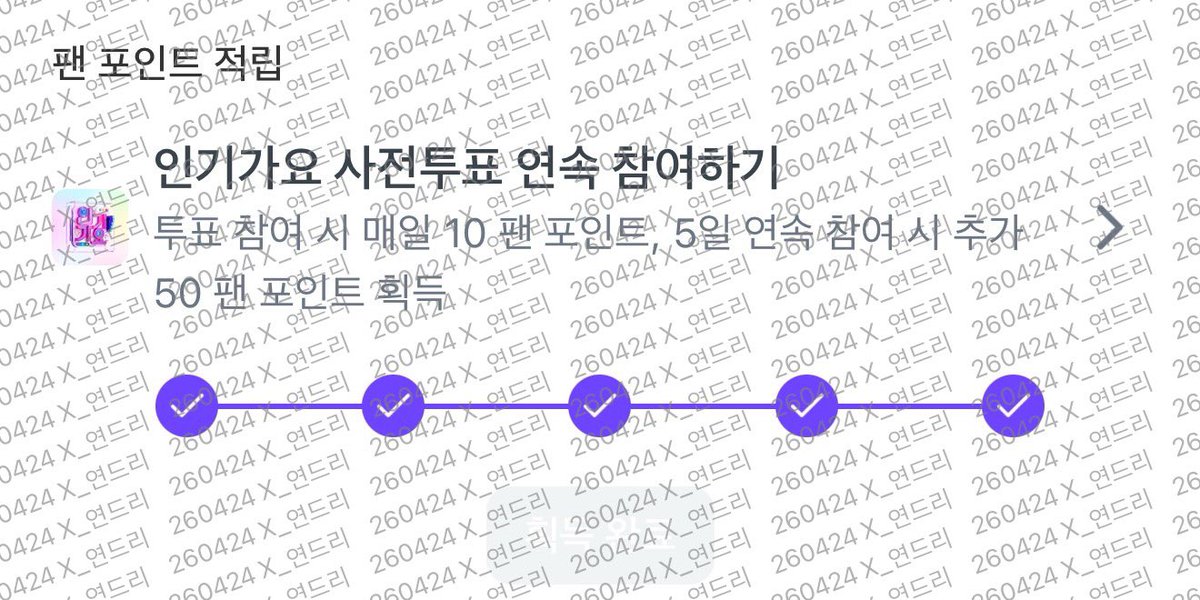 연드리 tweet media