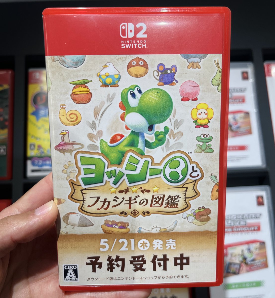 Yoshi and the Mysterious Book display box