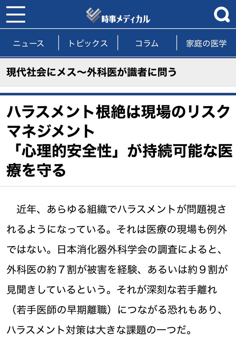 Ayako Shibata@女性の健康支援の活動中 tweet media