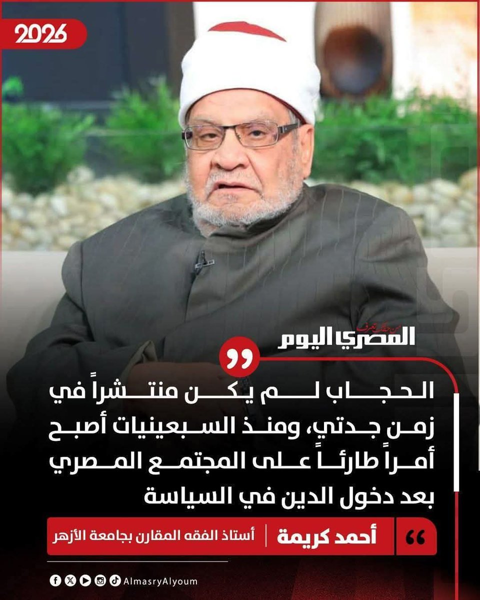 نسرين نعيم tweet media