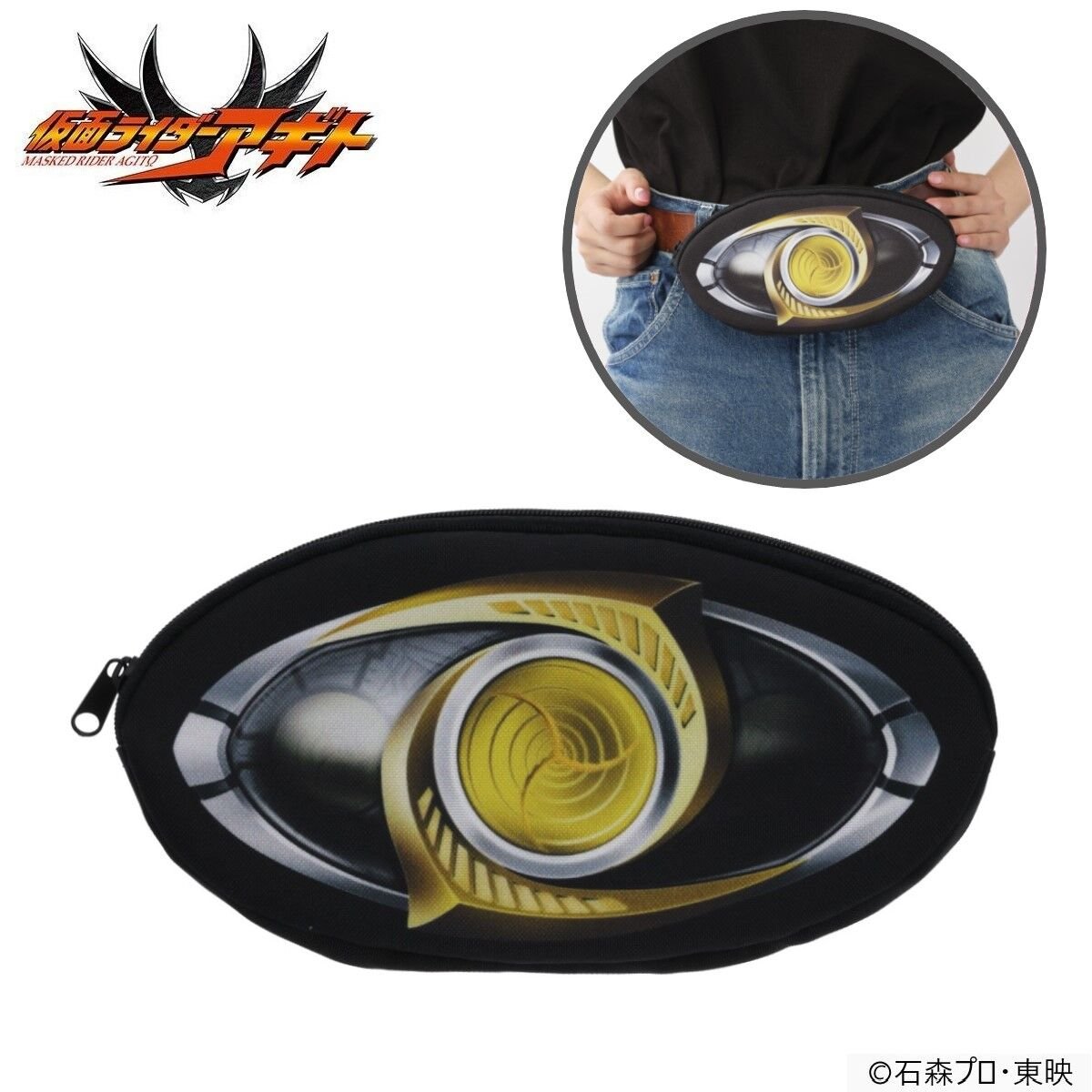 プレミアムバンダイ新着！

仮面ライダーアギト　変身ベルトデザイン　ポーチ

4月24日(金) 10時 予約開始！

j-hobby.net/pb/1580118.html